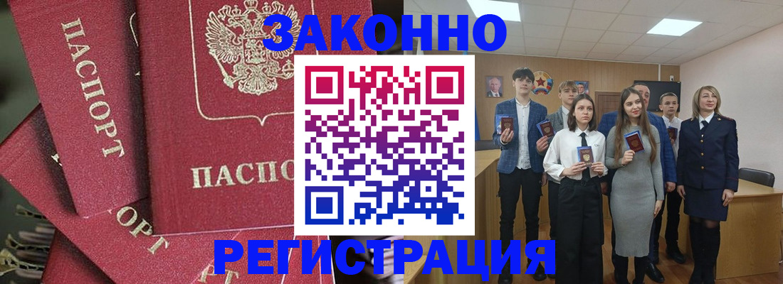 найти адрес прописки в Лангепасе