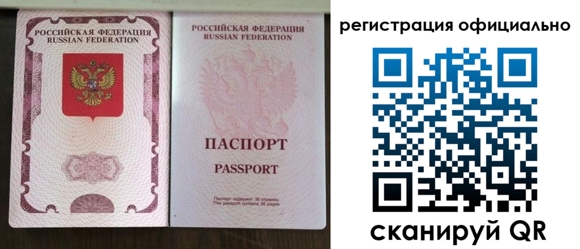 регистрация для школы в Лангепасе